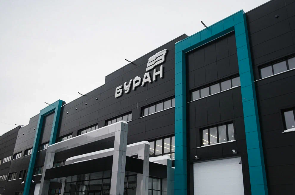 Группа компаний Буран
